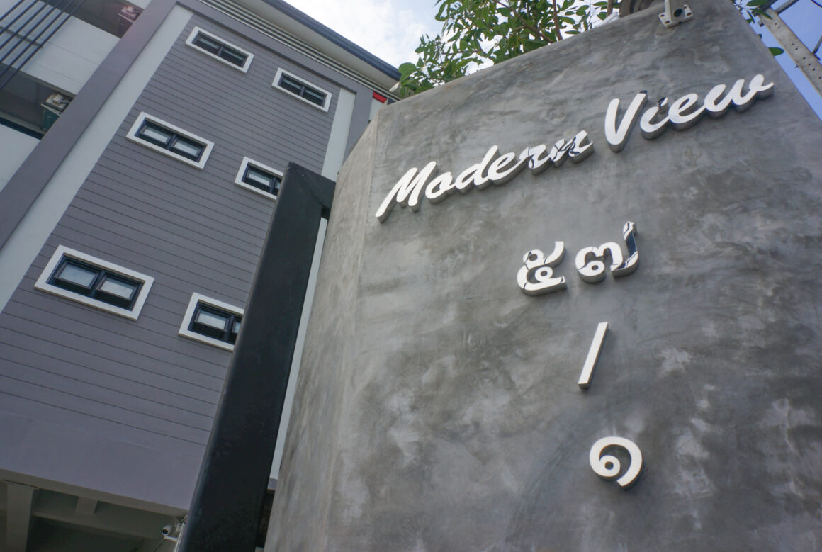 Apartment-57-02 โครงการจัดสรร